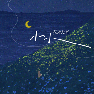 chⅰnese老女人老熟妇HD
