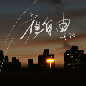 chⅰnese老女人老熟妇HD
